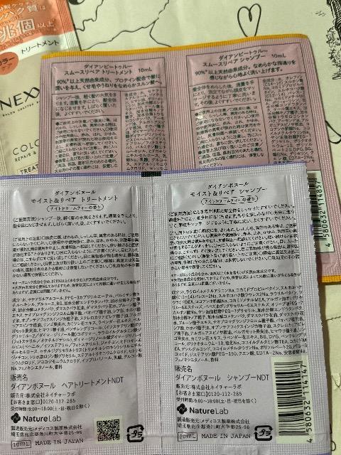 �V�����v�[�g���[�g�����g�����i�Z�b�g���_�C�A���~2 �l�N�T�X��