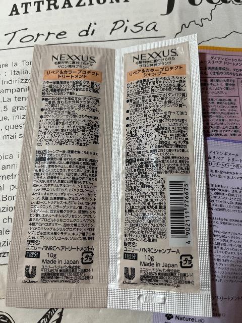 �V�����v�[�g���[�g�����g�����i�Z�b�g���_�C�A���~2 �l�N�T�X��