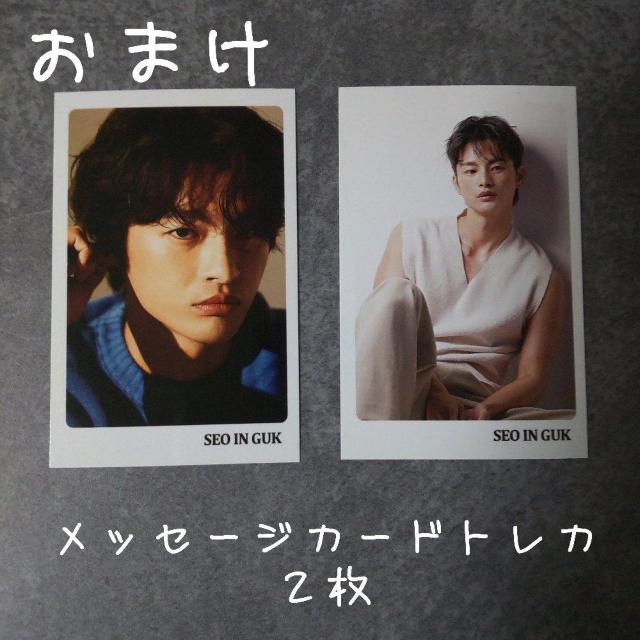 【公式商品】ソ・イングク★「パイプライン 豪華版」封入特典生写真1枚 B < タレントグッズ  【公式商品】ソ・イングク★「パイプライン 豪華版」封入特典生写真1枚 B < タレントグッズの