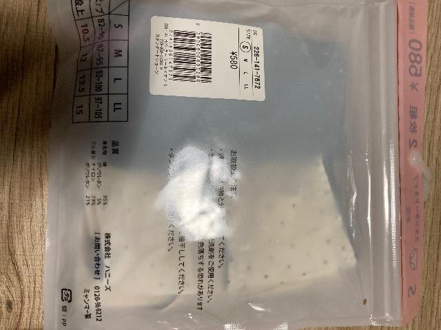 新品未開封ハニーズ/スタンダードタイプ < ブランド  新品未開封ハニーズ/スタンダードタイプ < ブランドの