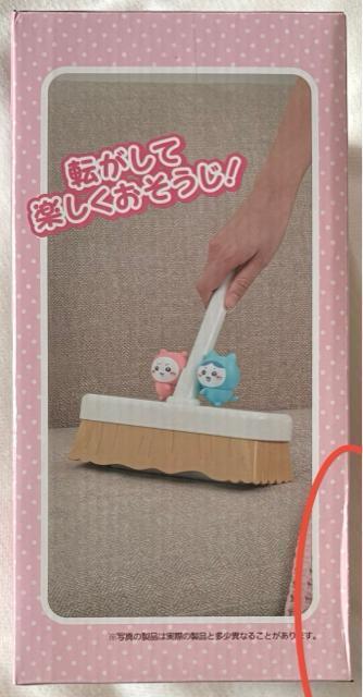 �������� ���낱��N���[�i�[