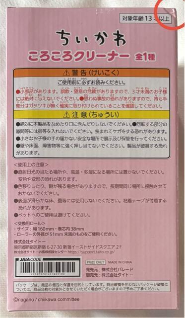 �������� ���낱��N���[�i�[