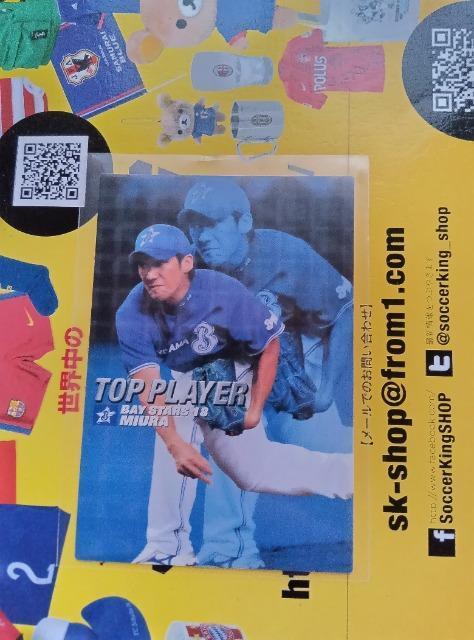 プロ野球チップスカード < トレーディングカード プロ野球チップスカード < トレーディングカードの