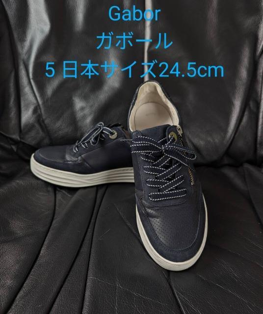 ■Gabor■ガボール■レースアップスニーカー/レザーシューズ/スエード&レザー/シューズ/ネイビー/表記サイズ5/24.5 < ブランド ■Gabor■ガボール■レースアップスニーカー/レザーシューズ/スエード&レザー/シューズ/ネイビー/表記サイズ5/24.5 < ブランドの