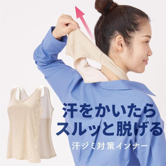 アルファックス サラッと快適 汗とりシャツ 接触冷感 暑さ対策 汗対策 汗染み対策インナー 汗ジミ 吸水速乾 通勤 デート 汗取り < 女性ファッション アルファックス サラッと快適 汗とりシャツ 接触冷感 暑さ対策 汗対策 汗染み対策インナー 汗ジミ 吸水速乾 通勤 デート 汗取り < 女性ファッションの