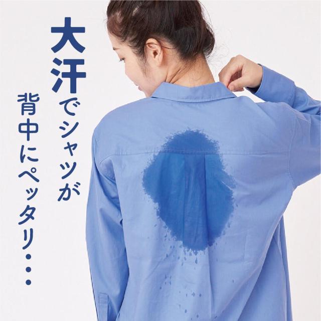 アルファックス サラッと快適 汗とりシャツ 接触冷感 暑さ対策 汗対策 汗染み対策インナー 汗ジミ 吸水速乾 通勤 デート 汗取り < 女性ファッション アルファックス サラッと快適 汗とりシャツ 接触冷感 暑さ対策 汗対策 汗染み対策インナー 汗ジミ 吸水速乾 通勤 デート 汗取り < 女性ファッションの