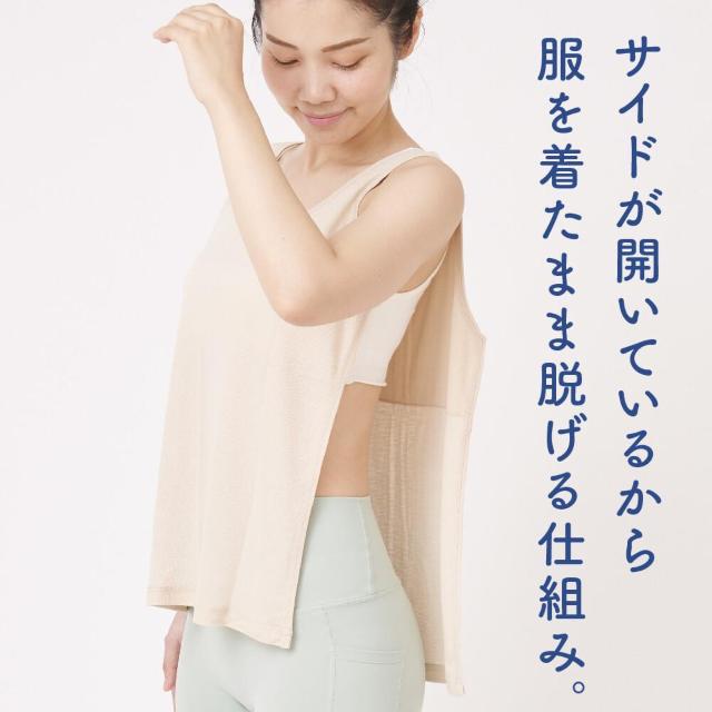 アルファックス サラッと快適 汗とりシャツ 接触冷感 暑さ対策 汗対策 汗染み対策インナー 汗ジミ 吸水速乾 通勤 デート 汗取り < 女性ファッション アルファックス サラッと快適 汗とりシャツ 接触冷感 暑さ対策 汗対策 汗染み対策インナー 汗ジミ 吸水速乾 通勤 デート 汗取り < 女性ファッションの