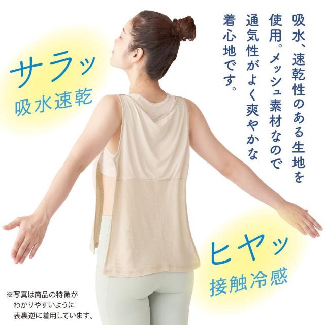 アルファックス サラッと快適 汗とりシャツ 接触冷感 暑さ対策 汗対策 汗染み対策インナー 汗ジミ 吸水速乾 通勤 デート 汗取り < 女性ファッション アルファックス サラッと快適 汗とりシャツ 接触冷感 暑さ対策 汗対策 汗染み対策インナー 汗ジミ 吸水速乾 通勤 デート 汗取り < 女性ファッションの