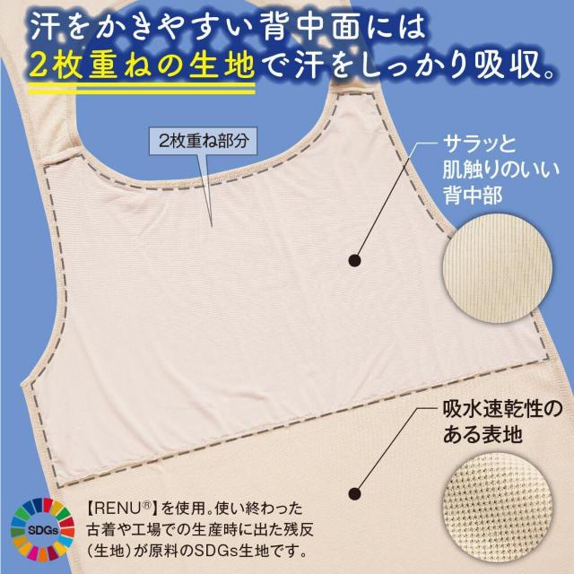 アルファックス サラッと快適 汗とりシャツ 接触冷感 暑さ対策 汗対策 汗染み対策インナー 汗ジミ 吸水速乾 通勤 デート 汗取り < 女性ファッション アルファックス サラッと快適 汗とりシャツ 接触冷感 暑さ対策 汗対策 汗染み対策インナー 汗ジミ 吸水速乾 通勤 デート 汗取り < 女性ファッションの