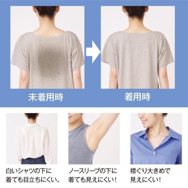 アルファックス サラッと快適 汗とりシャツ 接触冷感 暑さ対策 汗対策 汗染み対策インナー 汗ジミ 吸水速乾 通勤 デート 汗取り < 女性ファッション アルファックス サラッと快適 汗とりシャツ 接触冷感 暑さ対策 汗対策 汗染み対策インナー 汗ジミ 吸水速乾 通勤 デート 汗取り < 女性ファッションの