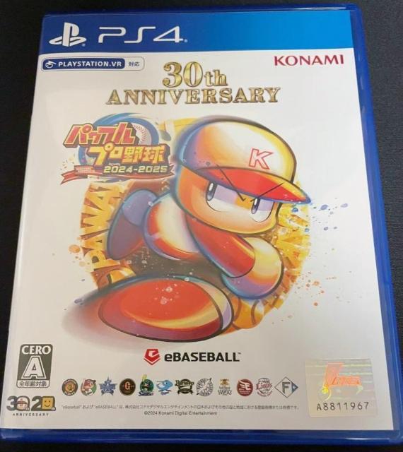 PS4版 パワフルプロ野球 2024-2025 < ゲーム本体/ソフト  PS4版 パワフルプロ野球 2024-2025  < ゲーム本体/ソフトの
