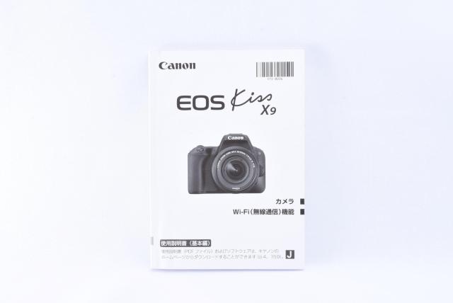 送料無料 Canon EOS Kiss X9 取扱説明書 使用説明書 < 家電/AV  送料無料 Canon EOS Kiss X9 取扱説明書 使用説明書  < 家電/AVの