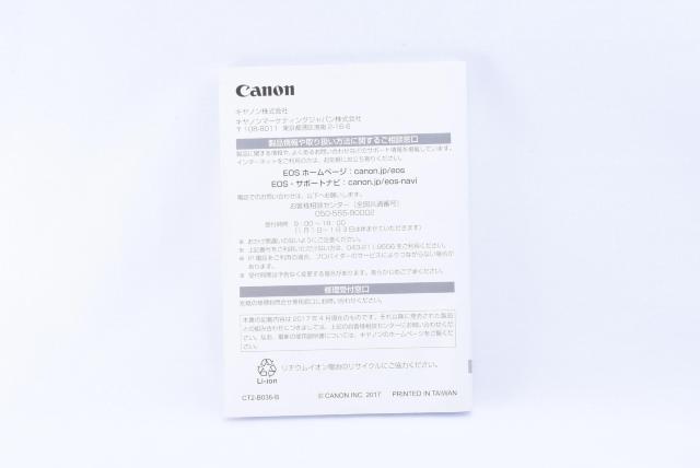 送料無料 Canon EOS Kiss X9 取扱説明書 使用説明書 < 家電/AV  送料無料 Canon EOS Kiss X9 取扱説明書 使用説明書 < 家電/AVの