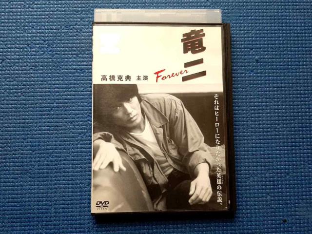DVD@ Forever T ΓcЂ ƔV   CD/DVD/rfI 