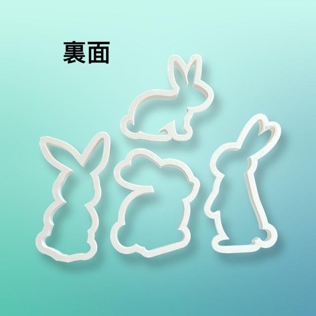 うさぎの形 クッキー型 4個セット 抜き型 粘土型 お菓子作り < インテリア/ライフ うさぎの形 クッキー型 4個セット 抜き型 粘土型 お菓子作り < インテリア/ライフの