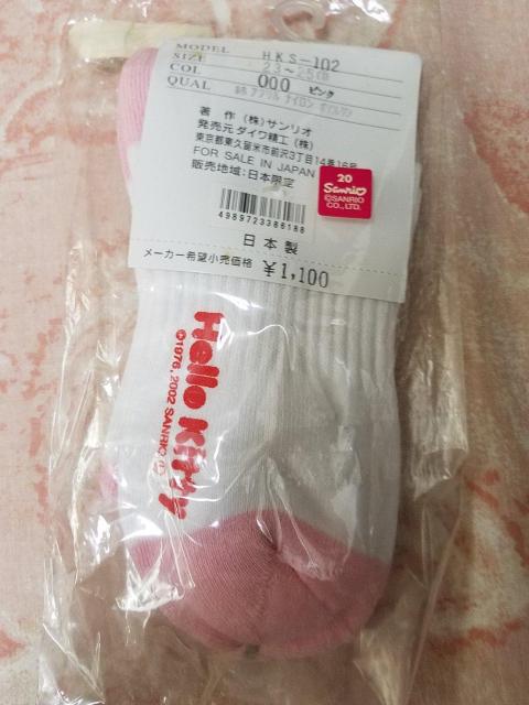 AILeB̃X|[c\bNX2Zbg  t@bV 