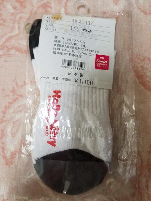 AILeB̃X|[c\bNX2Zbg  t@bV 