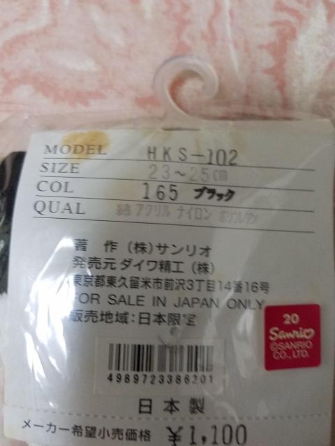 AILeB̃X|[c\bNX2Zbg  t@bV 