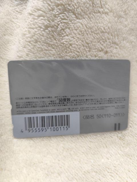 テイルズオブファンタジア 非売品 テレカ 藤島康介 テレホンカード(50度) < チケット/金券 テイルズオブファンタジア 非売品 テレカ 藤島康介 テレホンカード(50度) < チケット/金券の