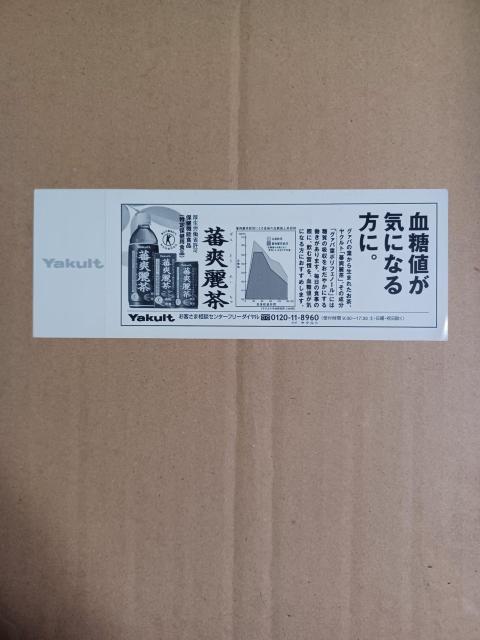 2003年セ・リーグ公式戦ヤクルトVS中日自由席招待券2枚セット < レジャー/スポーツ 2003年セ・リーグ公式戦ヤクルトVS中日自由席招待券2枚セット < レジャー/スポーツの