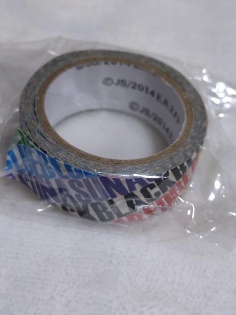 関ジャニ∞主演映画「エイトレンジャー2」 マスキングテープ バラ A < タレントグッズ 関ジャニ∞主演映画「エイトレンジャー2」 マスキングテープ バラ A < タレントグッズの