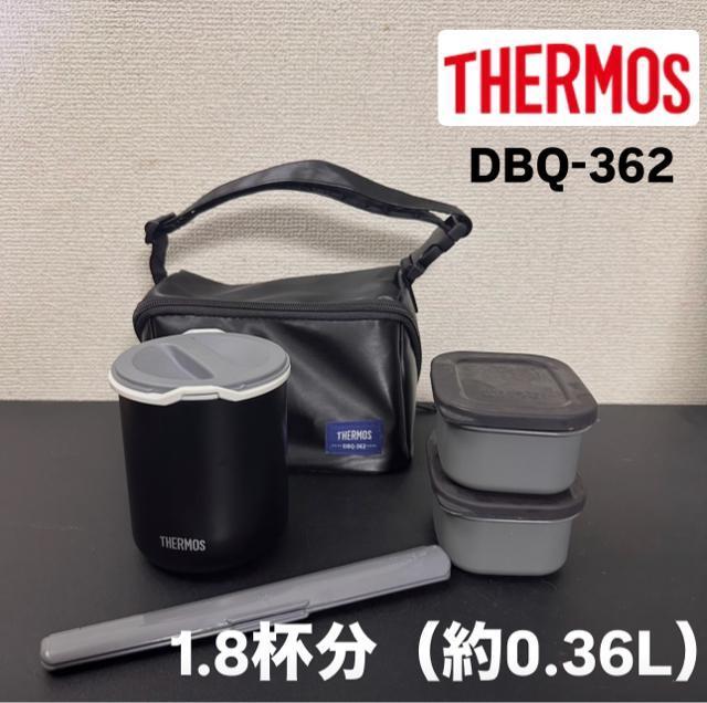 �yTHERMOS�z�T�[���X �z�b�g�����` �ۉ��ٓ��� DBQ-362 �u���b�N  �� �C���e���A/���C�t�� 