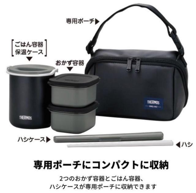 �yTHERMOS�z�T�[���X �z�b�g�����` �ۉ��ٓ��� DBQ-362 �u���b�N �� �C���e���A/���C�t�� 