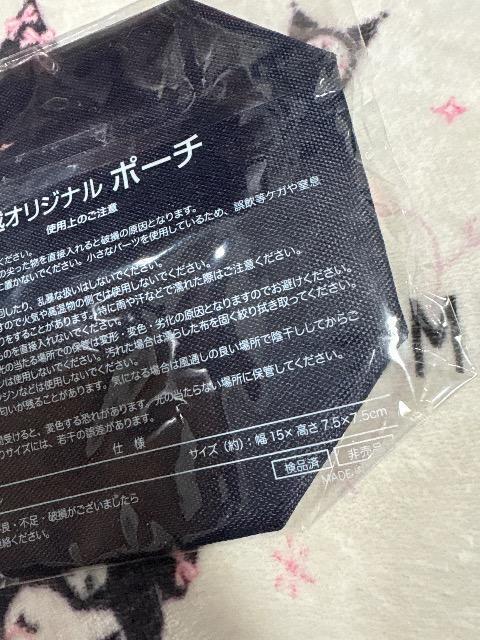 �O�zMITSUKOSHI���I���W�i���|�[�` �� �����t�@�b�V������ 