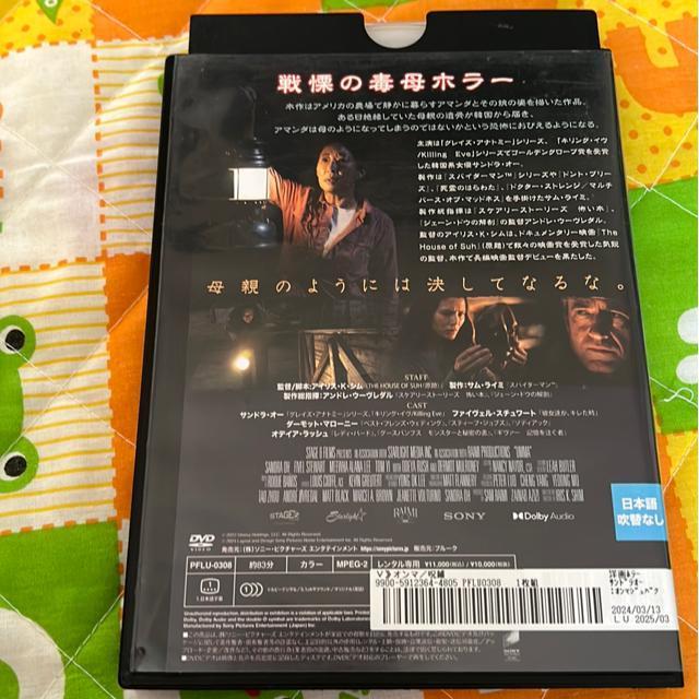 �iDVD/�m��E�z���[�j�I���}�@�[�����[ �� CD/DVD/�r�f�I�� 