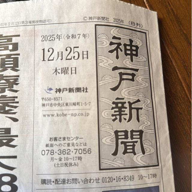 �W�����{���肳�񈣓��̐V�� �_�ːV�� �V�i���g�p�i !�B �� �z�r�[�� 