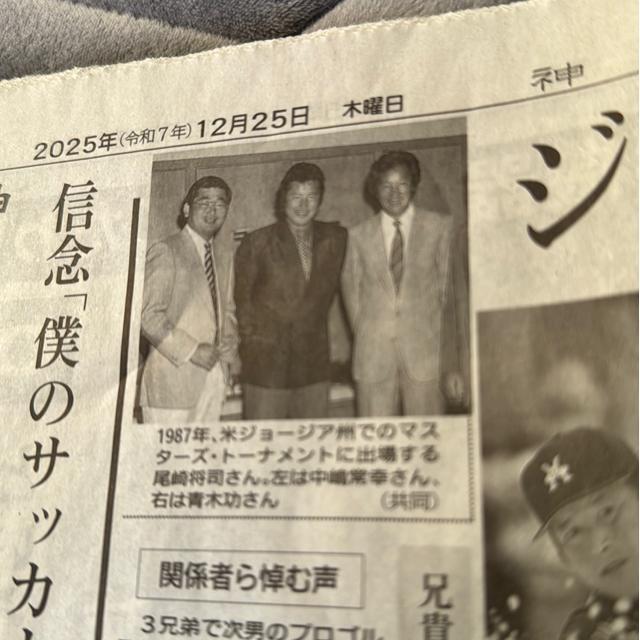 �W�����{���肳�񈣓��̐V�� �_�ːV�� �V�i���g�p�i !�B �� �z�r�[�� 