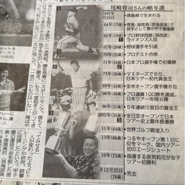 �W�����{���肳�񈣓��̐V�� �_�ːV�� �V�i���g�p�i !�B �� �z�r�[�� 