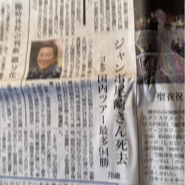 �W�����{���肳�񈣓��̐V�� �_�ːV�� �V�i���g�p�i !�B �� �z�r�[�� 