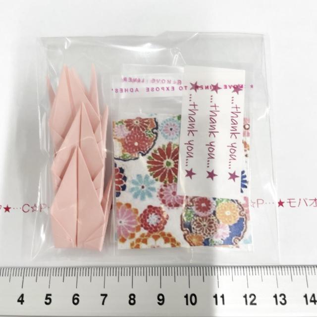 29*����OPP��3set�@�䎆���@1  �� �C���e���A/���C�t�� 