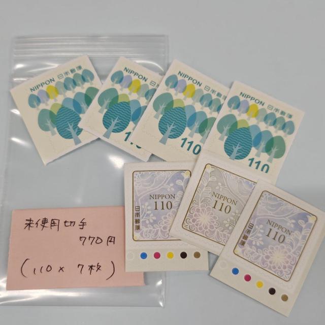 �����������g�p�؎�*�o���y�z��770�~���z���|�C���g����  �� �z�r�[�� 