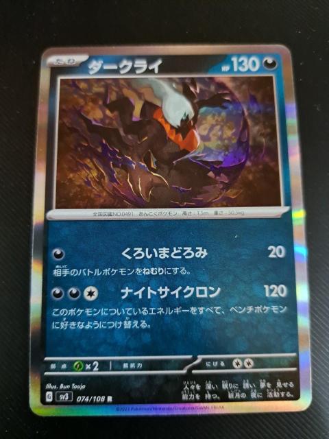 タークライ < トレーディングカード タークライ < トレーディングカードの