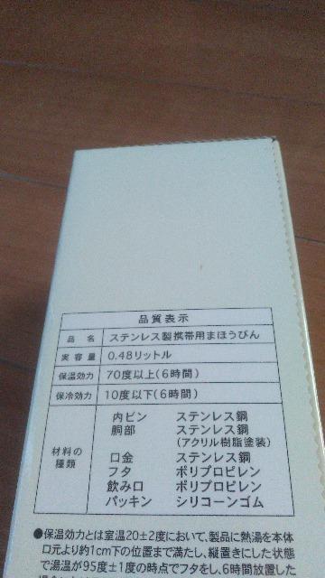 リゾートウェアスマイルズグロウドリンクボトル < インテリア/ライフ リゾートウェアスマイルズグロウドリンクボトル < インテリア/ライフの