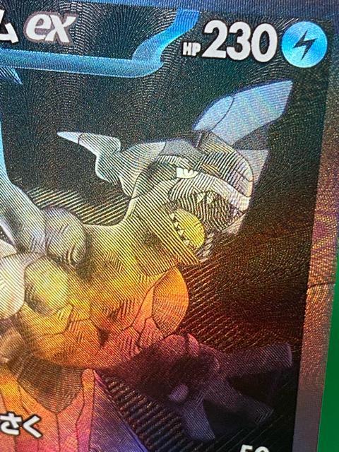 ゼクロムex BWR 174/086 SV11B マグマVSアクア 団の逆襲 ポケカ 美品 < トレーディングカード ゼクロムex BWR 174/086 SV11B マグマVSアクア 団の逆襲 ポケカ 美品 < トレーディングカードの