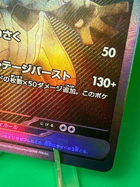 ゼクロムex BWR 174/086 SV11B マグマVSアクア 団の逆襲 ポケカ 美品 < トレーディングカード ゼクロムex BWR 174/086 SV11B マグマVSアクア 団の逆襲 ポケカ 美品 < トレーディングカードの