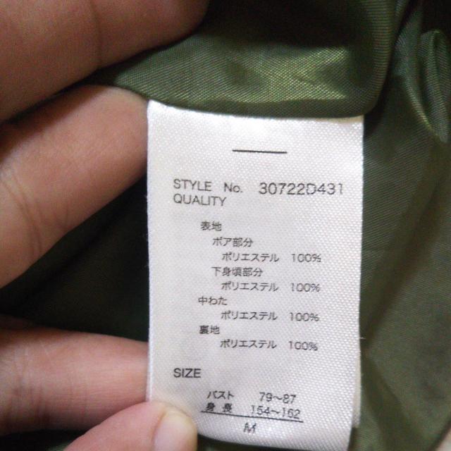 Birthdayroom �{�A�~�L���e�B���O�ؑփm�[�J���[�R�[�g M�T�C�Y �z���C�g�~�I���[�u ���ȃL���g�R�[�g ������������ �� �����t�@�b�V������ 