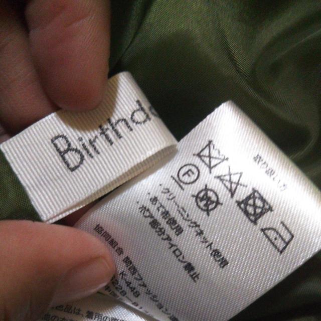 Birthdayroom �{�A�~�L���e�B���O�ؑփm�[�J���[�R�[�g M�T�C�Y �z���C�g�~�I���[�u ���ȃL���g�R�[�g ������������ �� �����t�@�b�V������ 