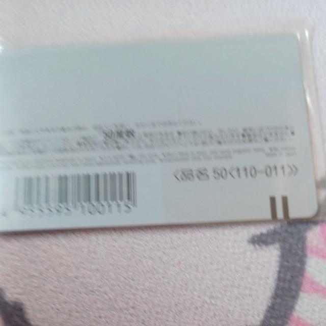 trf�e���z���J�[�h �� �`�P�b�g/������ 