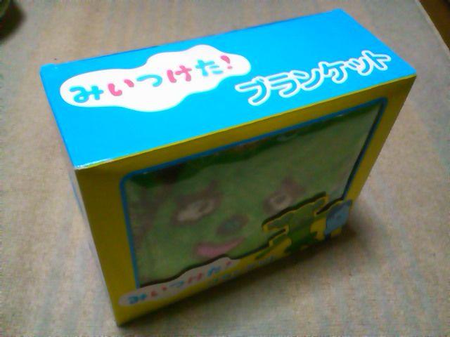 みいつけた!ブランケットサボさん < アニメ/コミック/キャラクター  みいつけた!ブランケットサボさん < アニメ/コミック/キャラクターの