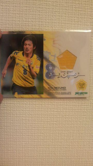 2007 水野晃樹 ジャージカード < トレーディングカード  2007 水野晃樹 ジャージカード  < トレーディングカードの