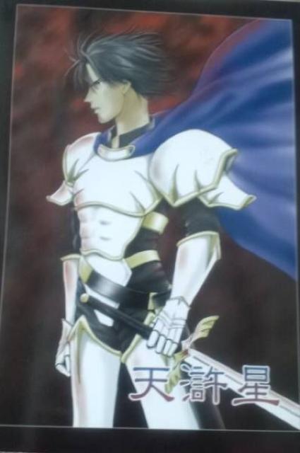 幻想水滸伝*同人誌*天滸星*東西直美*アネクメーネ*幻水U < アニメ/コミック/キャラクター 幻想水滸伝*同人誌*天滸星*東西直美*アネクメーネ*幻水U < アニメ/コミック/キャラクターの