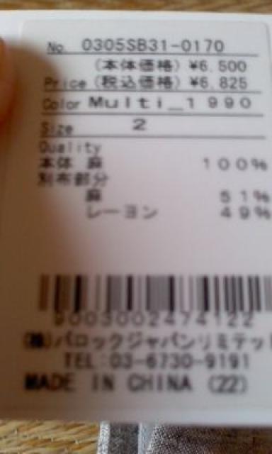 XC SLY ~jXJ[g t[  uh 