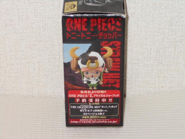 ワンピース★トニートニー・チョッパー ワールドコレクタブル < アニメ/コミック/キャラクター  ワンピース★トニートニー・チョッパー ワールドコレクタブル < アニメ/コミック/キャラクターの