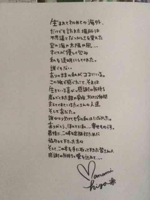 激安!超レア!☆比嘉愛未/写真集CIear☆帯付き!☆超美品!☆ < タレントグッズ 激安!超レア!☆比嘉愛未/写真集CIear☆帯付き!☆超美品!☆ < タレントグッズの