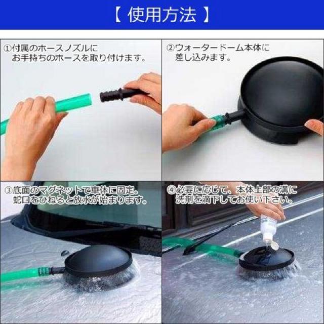 ���艿5400�~�� 360�� �E�H�[�^�[�h�[�� WATER DOME �� ������/�o�C�N