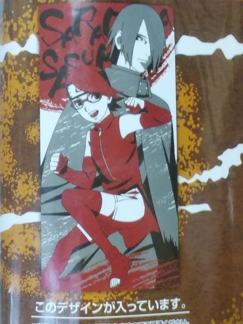 【BORUTO/NARUTO】一番くじC賞:絵巻タオル《サラダ&サスケ》 < アニメ/コミック/キャラクター  【BORUTO/NARUTO】一番くじC賞:絵巻タオル《サラダ&サスケ》 < アニメ/コミック/キャラクターの
